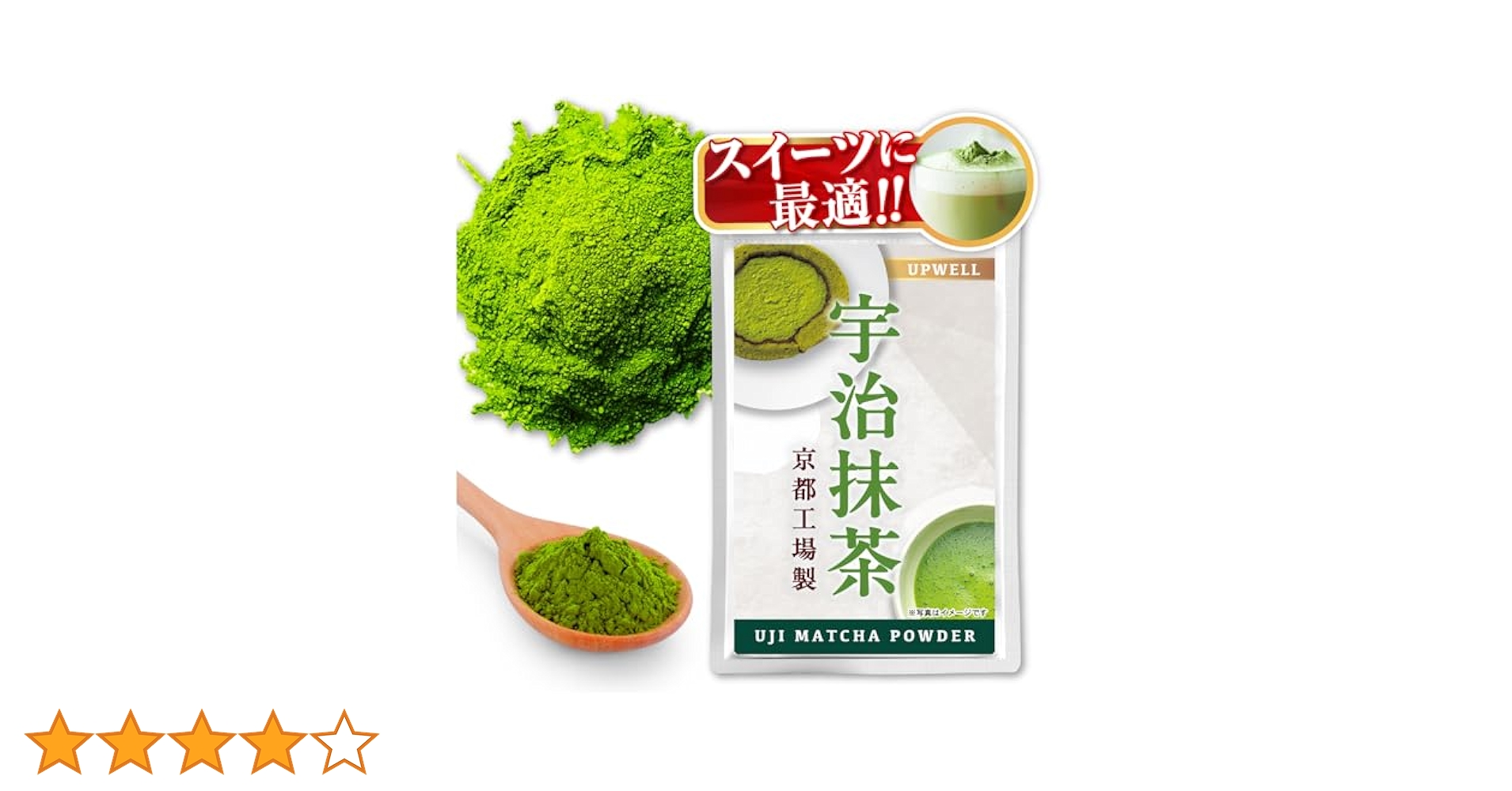 京都宇治抹茶120g X20パック Uji Matcha グリーンティー 京都宇治抹茶120g X20パック Uji Matcha グリーンティー - メルカリ